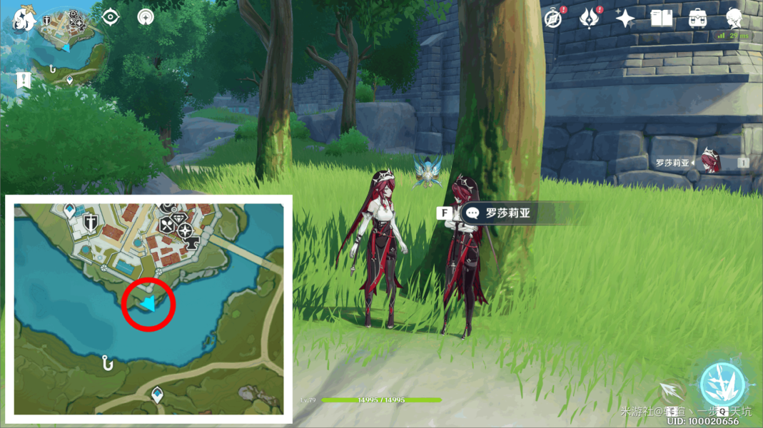 《原神》佳酿节npc彩蛋在哪里
