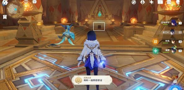 《原神》再听一遍那首歌谣完成攻略