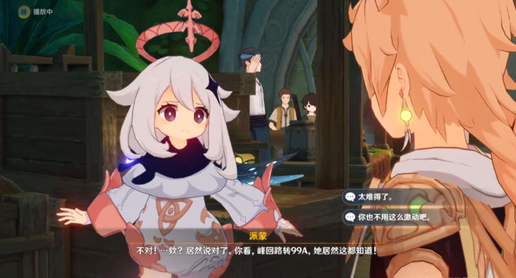 《原神》街头巷尾的温暖韵律完成攻略