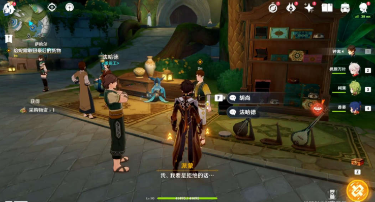 《原神》街头巷尾的温暖韵律完成攻略