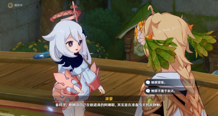 《原神》街头巷尾的温暖韵律完成攻略