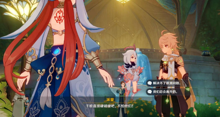 《原神》街头巷尾的温暖韵律完成攻略