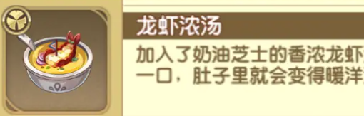 《宝石研物语伊恩之石》安娜塔莎好感度怎么提升