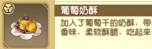 《宝石研物语伊恩之石》安娜塔莎好感度怎么提升