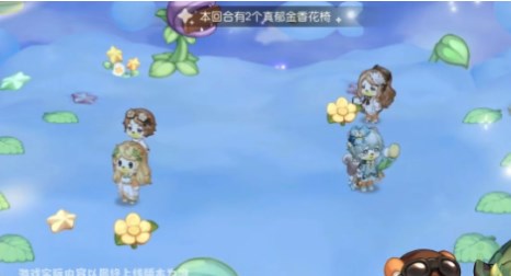 《奥比岛手游》郁香之愿怎么玩