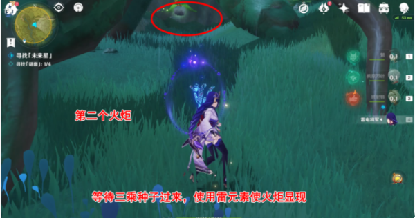 《原神》聪敏向智的未来星位置攻略