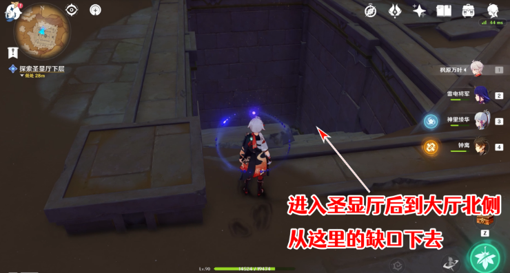 《原神》大走廊的尽头隐藏成就完成攻略