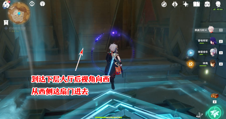 《原神》大走廊的尽头隐藏成就完成攻略