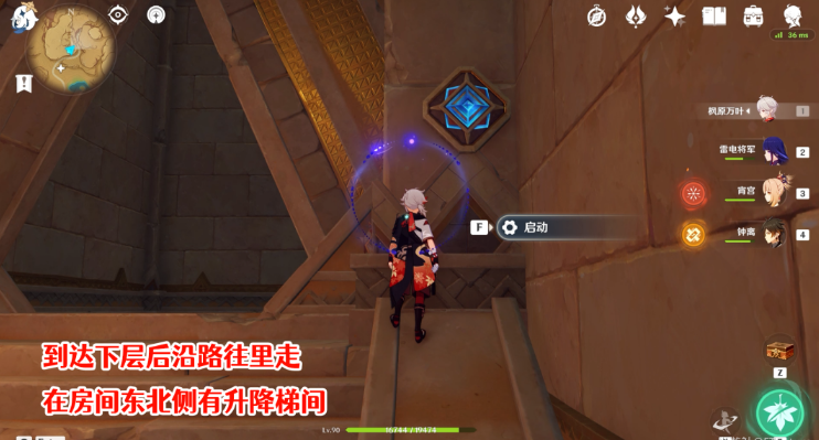 《原神》大走廊的尽头隐藏成就完成攻略