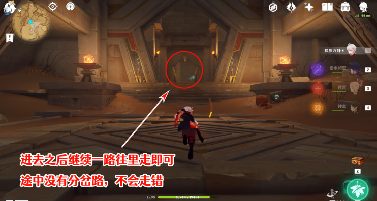 《原神》大走廊的尽头隐藏成就完成攻略