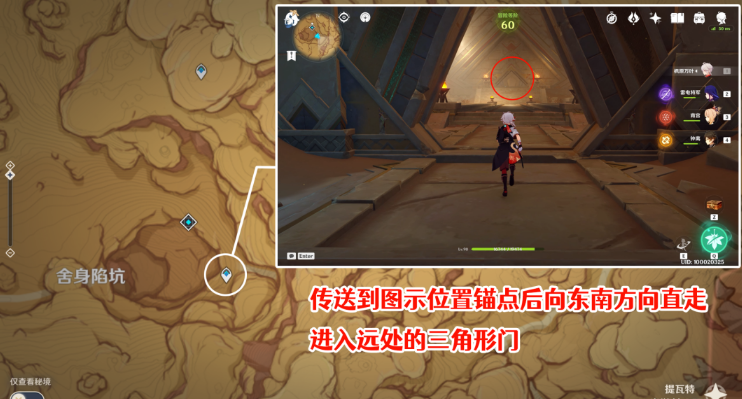 《原神》大走廊的尽头隐藏成就完成攻略