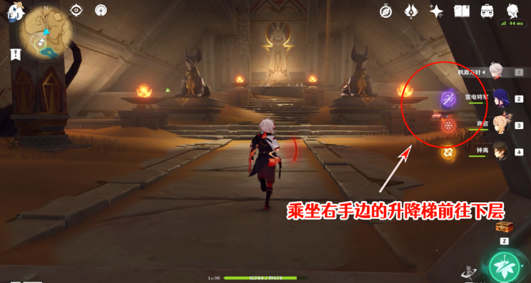 《原神》大走廊的尽头隐藏成就完成攻略