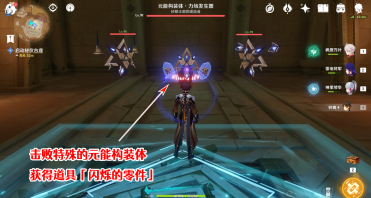 《原神》大走廊的尽头隐藏成就完成攻略