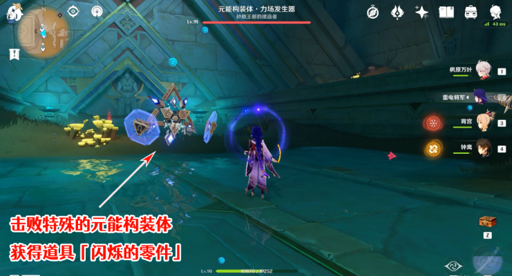 《原神》大走廊的尽头隐藏成就完成攻略
