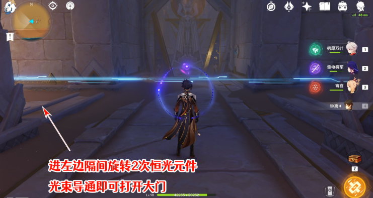 《原神》大走廊的尽头隐藏成就完成攻略