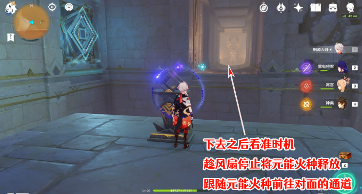 《原神》大走廊的尽头隐藏成就完成攻略