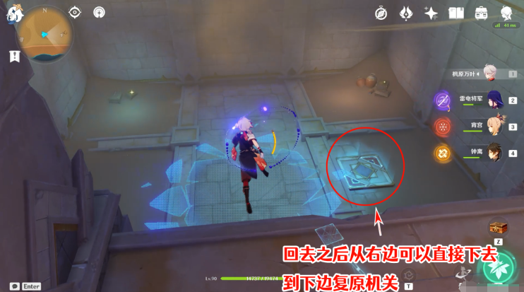 《原神》大走廊的尽头隐藏成就完成攻略
