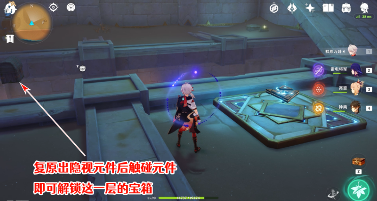 《原神》大走廊的尽头隐藏成就完成攻略