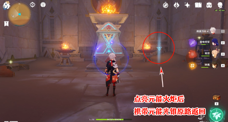 《原神》大走廊的尽头隐藏成就完成攻略