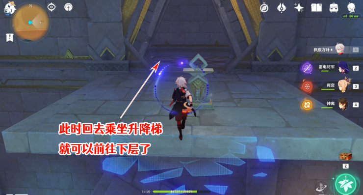 《原神》大走廊的尽头隐藏成就完成攻略