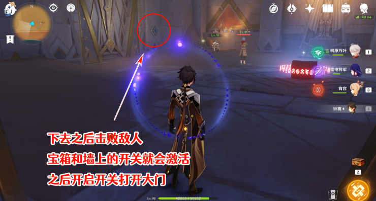 《原神》大走廊的尽头隐藏成就完成攻略