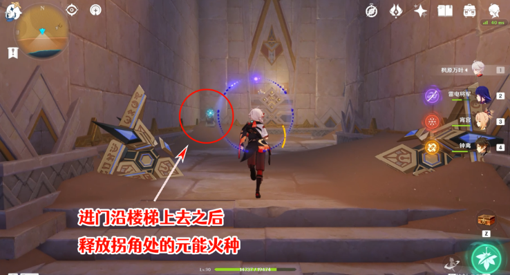 《原神》大走廊的尽头隐藏成就完成攻略