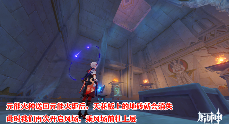 《原神》大走廊的尽头隐藏成就完成攻略