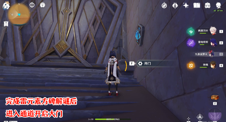 《原神》大走廊的尽头隐藏成就完成攻略