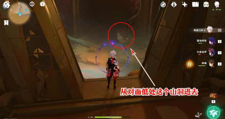 《原神》大走廊的尽头隐藏成就完成攻略