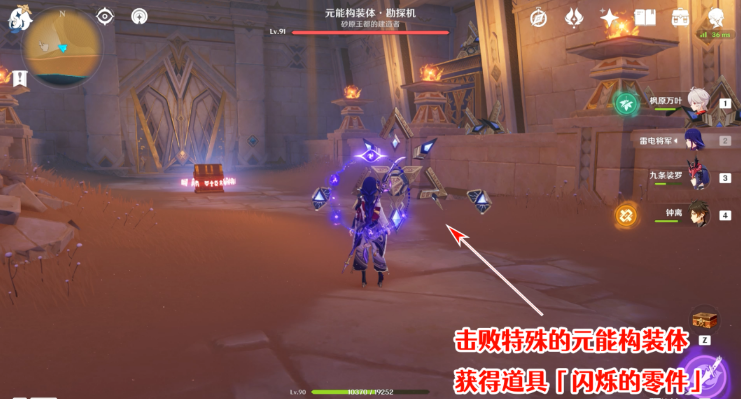 《原神》大走廊的尽头隐藏成就完成攻略