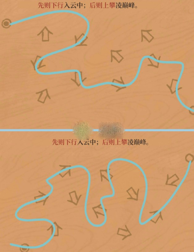 《江南百景图》徽州探险黄山云海怎么过