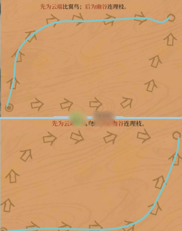 《江南百景图》徽州探险黄山云海怎么过