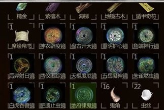 《盗墓长生印》分水珠怎么获得