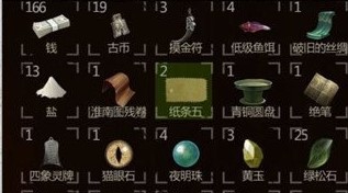 《盗墓长生印》摸金符怎么获得