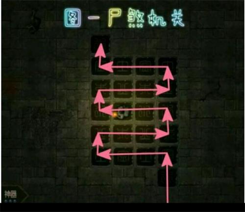 《盗墓长生印》第一关攻略