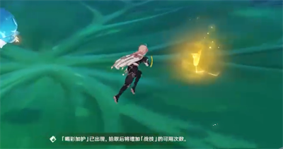 《原神》强化特训怎么玩