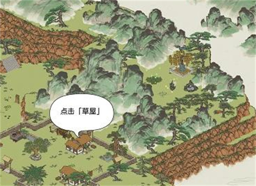 《江南百景图》猎户人家后山怎么进
