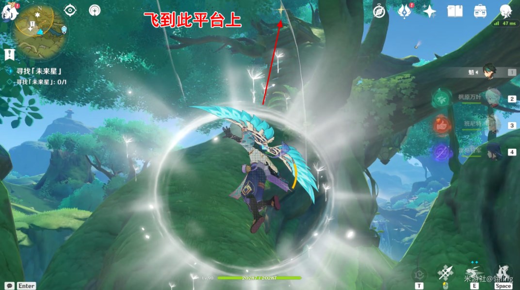 《原神》匿于林间的未来星位置一览