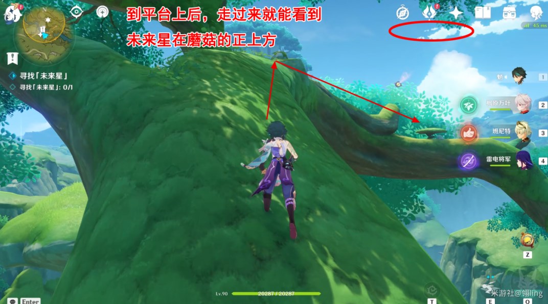 《原神》匿于林间的未来星位置一览