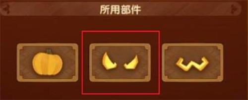 《剑与远征》定制委托攻略