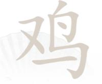 《汉字找茬王》鸡找出14个常见字通关攻略