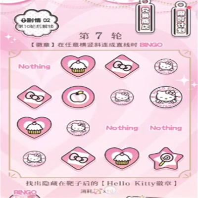 《光与夜之恋》心动波谱纪第一天怎么玩