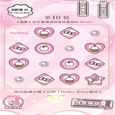 《光与夜之恋》心动波谱纪第一天怎么玩