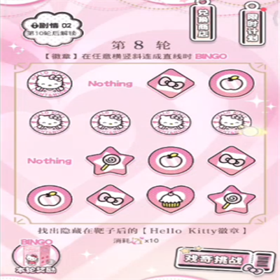 《光与夜之恋》心动波谱纪第一天怎么玩
