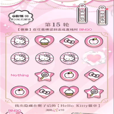 《光与夜之恋》心动波谱纪第二天怎么玩