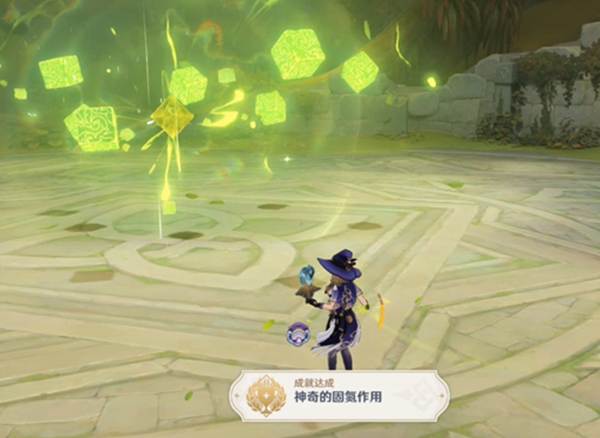 《原神》神奇的固氮作用成就完成攻略