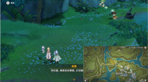 《原神》坠落之梦详细任务攻略