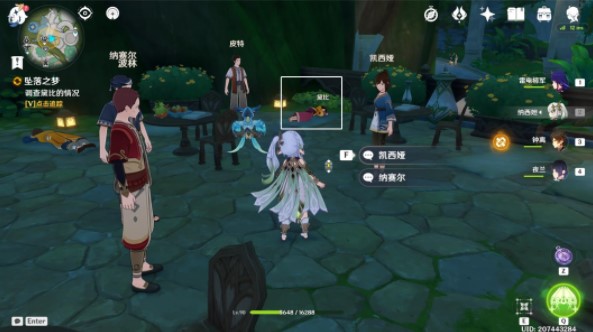 《原神》坠落之梦详细任务攻略