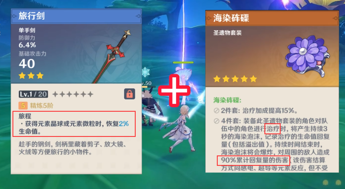 《原神》3.2强化特训作弊方法分享