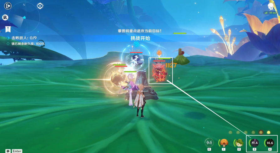《原神》要地防御第二天任务攻略
